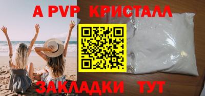 а пвп мука Мариинск