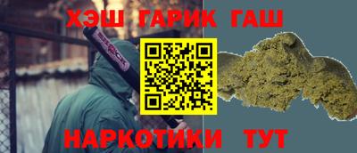 крисы Малгобек