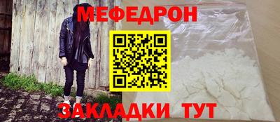 а пвп мука Мариинск
