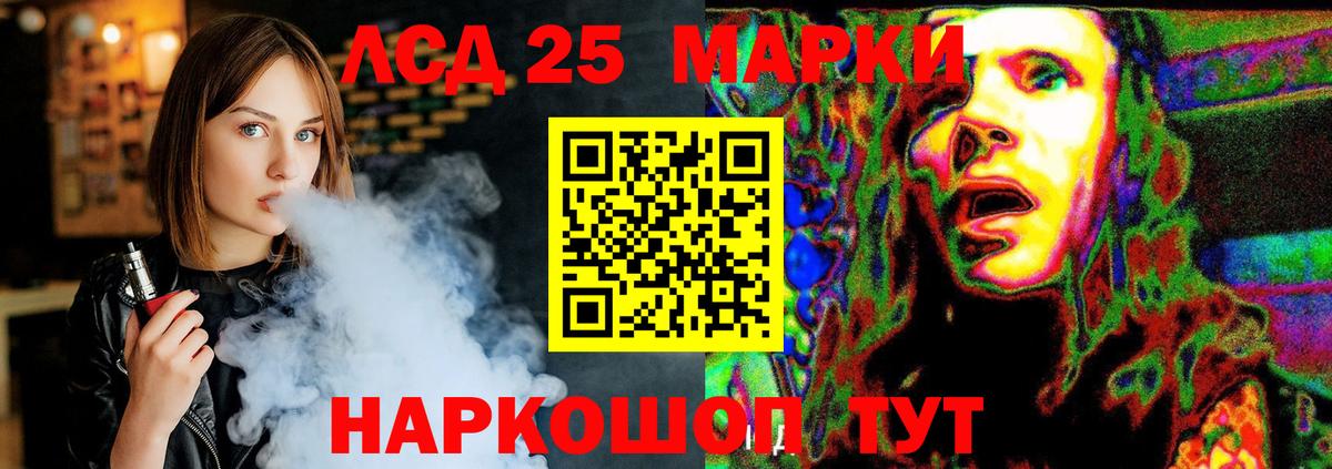 LSD-25 экстази ecstasy  Лсд 25 экстази ecstasy  Вход с VPN  Реутов 