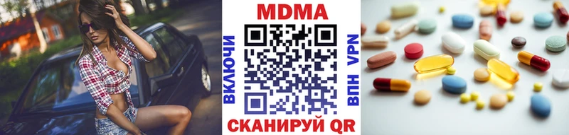 MDMA VHQ  KRAKEN как войти  Реутов  где купить наркоту 