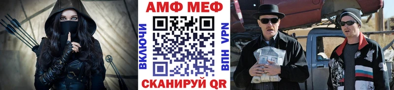 МЕТАМФЕТАМИН Methamphetamine KRAKEN онион Реутов где найти наркотики
