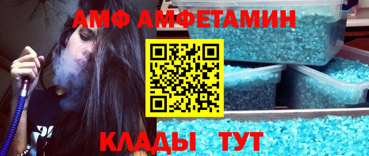 Первитин Methamphetamine Реутов
