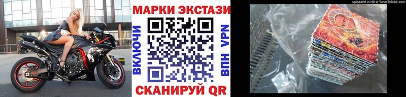 как найти закладки  Реутов  Наркотические марки 1500мкг 
