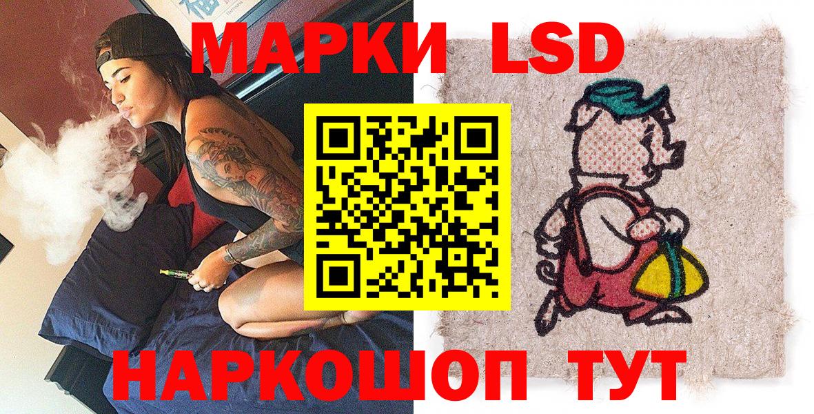 Наркотические марки 1,5мг  Вход с VPN  Марки N-bome  Реутов 