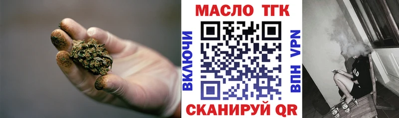 закладка  Реутов  ссылка на мегу как зайти  Дистиллят ТГК вейп с тгк 